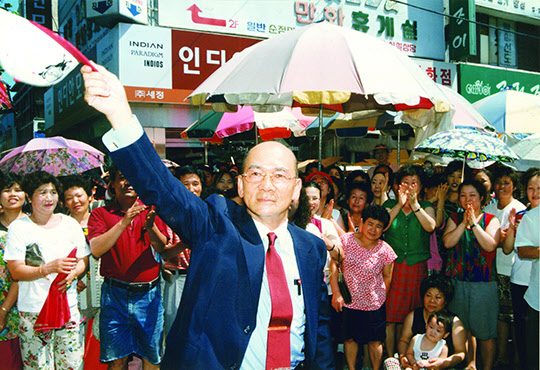 1997년 7월 포항 북구 국회의원 보궐선거에 승리하여 시민들에게 인사를 하는 ‘국회의원’ 박태준.