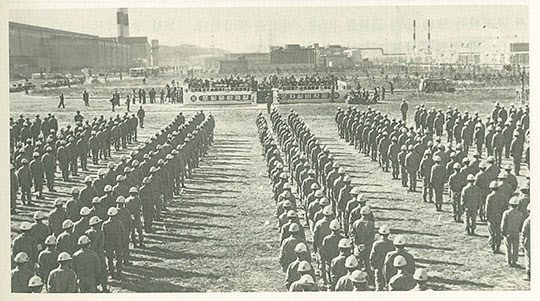 1973년 12월 1일, 포철(현 포스코) 2기 종합 착공식 행사 전경