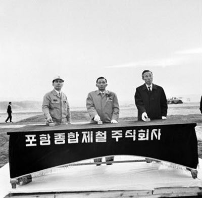 1970년 4월 1일 포항제철 착공 버튼을 누르는 김학렬 부총리(오른쪽), 박정희 대통령, 박태준 사장.
