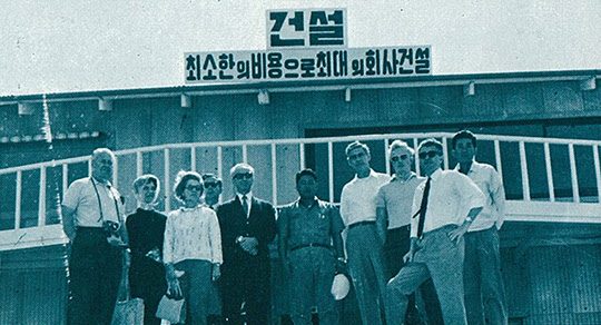 KISA 대표단의 롬멜하우스 방문.