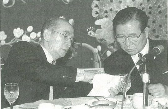 1997년 12월 김대중 대통령 당선자와 박태준 자민련 총재.