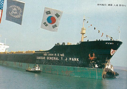해외에서 철광석을 싣고 오던 화물선