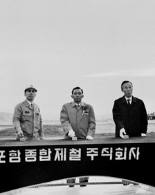 착공식에서 파일 항타의 버튼을 누르는 박태준·박정희·김학렬 (왼쪽부터)