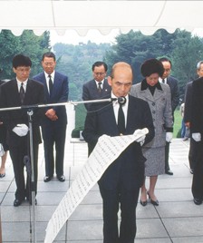 4반세기 대역사 종합준공보고 (1992년 10월 3일)