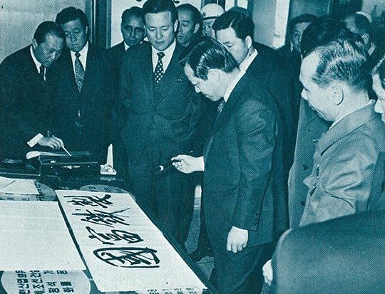 1973년 4월 포항제철을 방문한 김종필 총리와 박태준 사장.