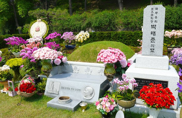 故 청암 박태준 현충원 묘지