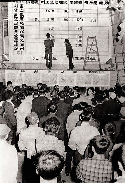 군정을 끝내는 5대 대선에서 공화당 후보 박정희가 민정당 후보 윤보선을 15만 6천표차로 누르고 당선됐다. 윤 후보는 "투표에서 이기고 개표에서 졌다. 나는 정신적 대통령"이라는 소감을 피력했다.
